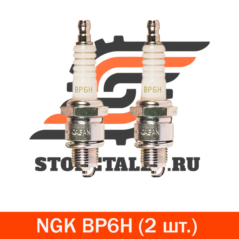 

Комплект свечей зажигания NGK NGK_BP6H#2, BP6H