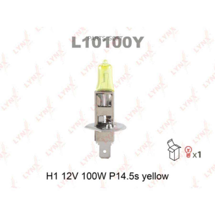 

Лампа Галоген 12v H1 100w P14.5s Yellow Lynxauto L10100y LYNXauto арт. L10100Y