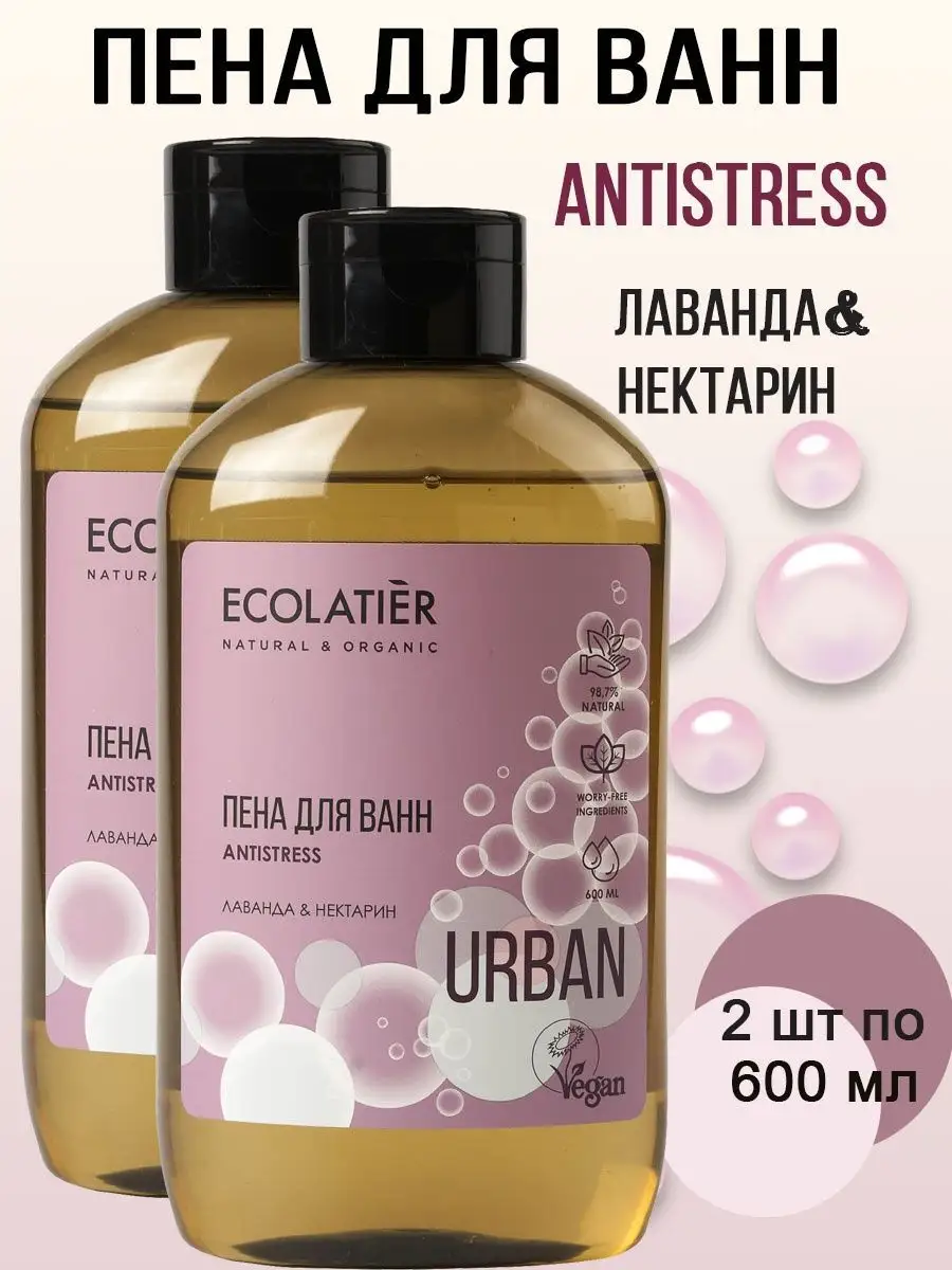 Пена для ванн Ecolatier Urban Лаванда и Нектарин 600 мл x 2 шт пена для ванн ecolatier urban лаванда и нектарин 600 мл x 2 шт