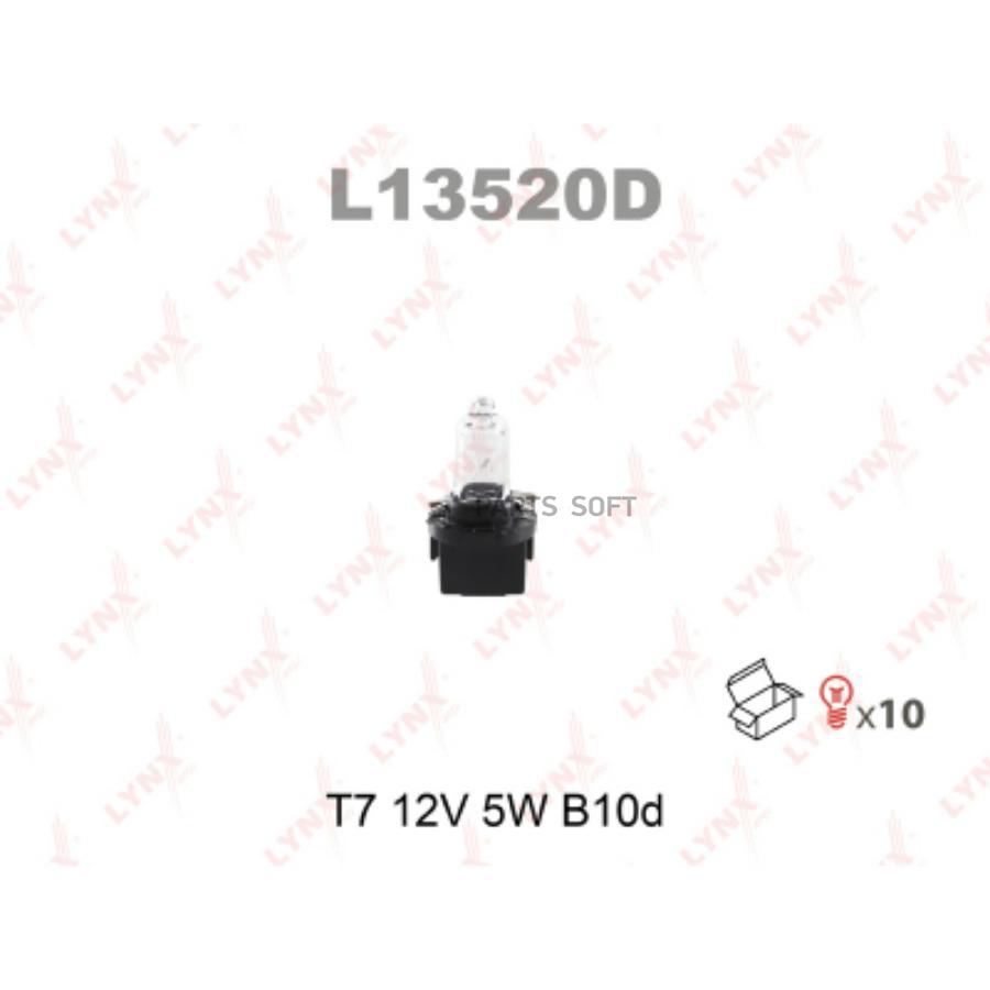

Лампа 12v 5w T7 B10d Lynxauto L13520d LYNXauto арт. L13520D