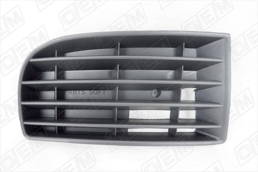 

Заглушка Противотуманной Фары Правая Volkswagen Go 1Шт O.E.M. OEM1431R