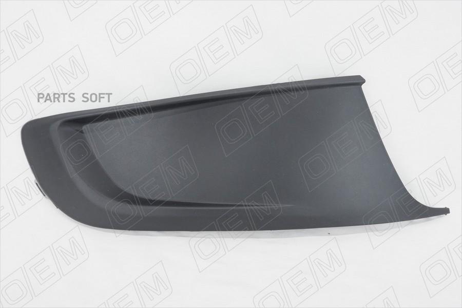 

Заглушка Противотуманной Фары Правая Volkswagen Ca 1Шт O.E.M. OEM1348R