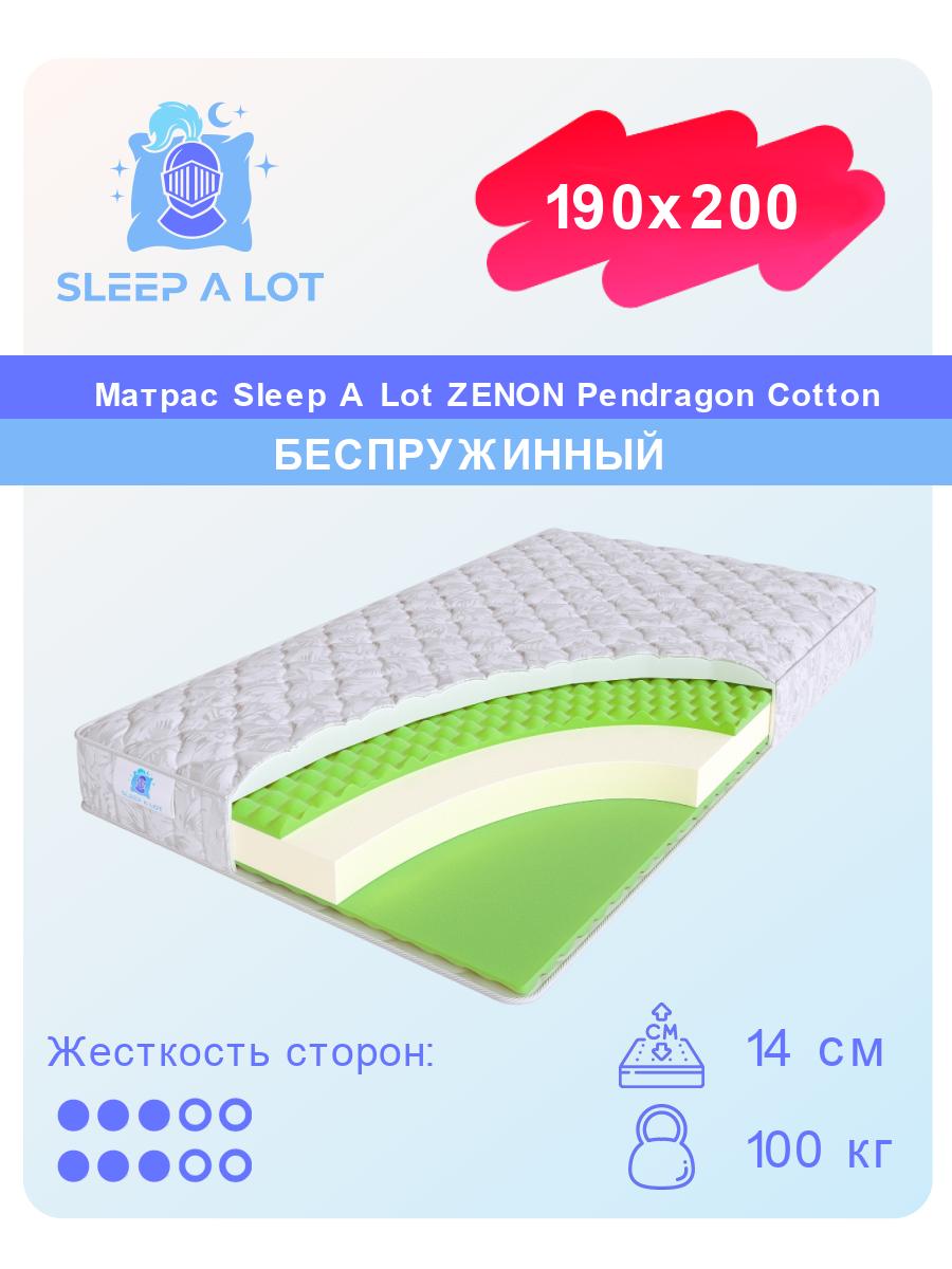 

Ортопедический беспружинный матрас Sleep A Lot Zenon Pendragon Cotton 190x200, Белый, Pendragon Cotton