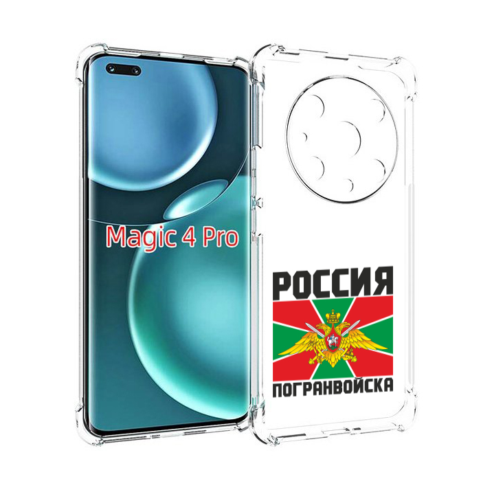 

Чехол MyPads погранвойска для Honor Magic4 Pro, Прозрачный, Tocco