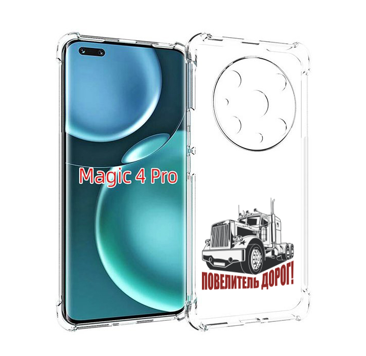 

Чехол MyPads повелитель дорог для Honor Magic4 Pro, Прозрачный, Tocco
