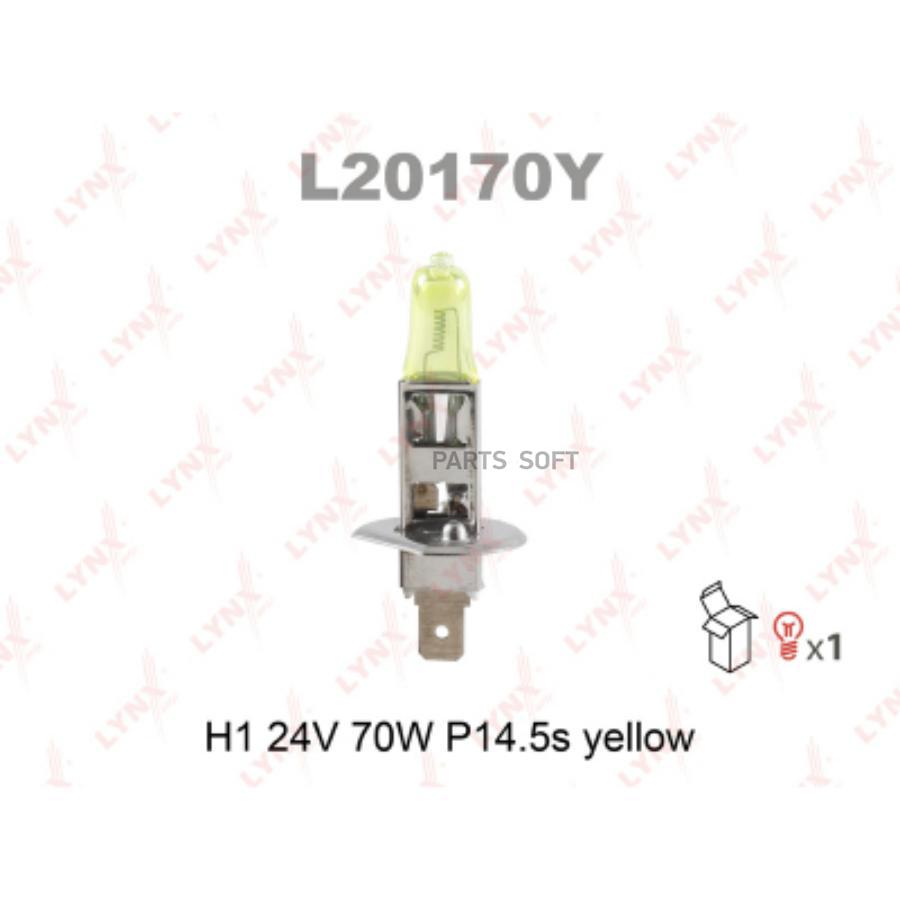 Лампа Галоген 24v H1 70w P14.5s Yellow Lynxauto L20170y LYNXauto арт. L20170Y