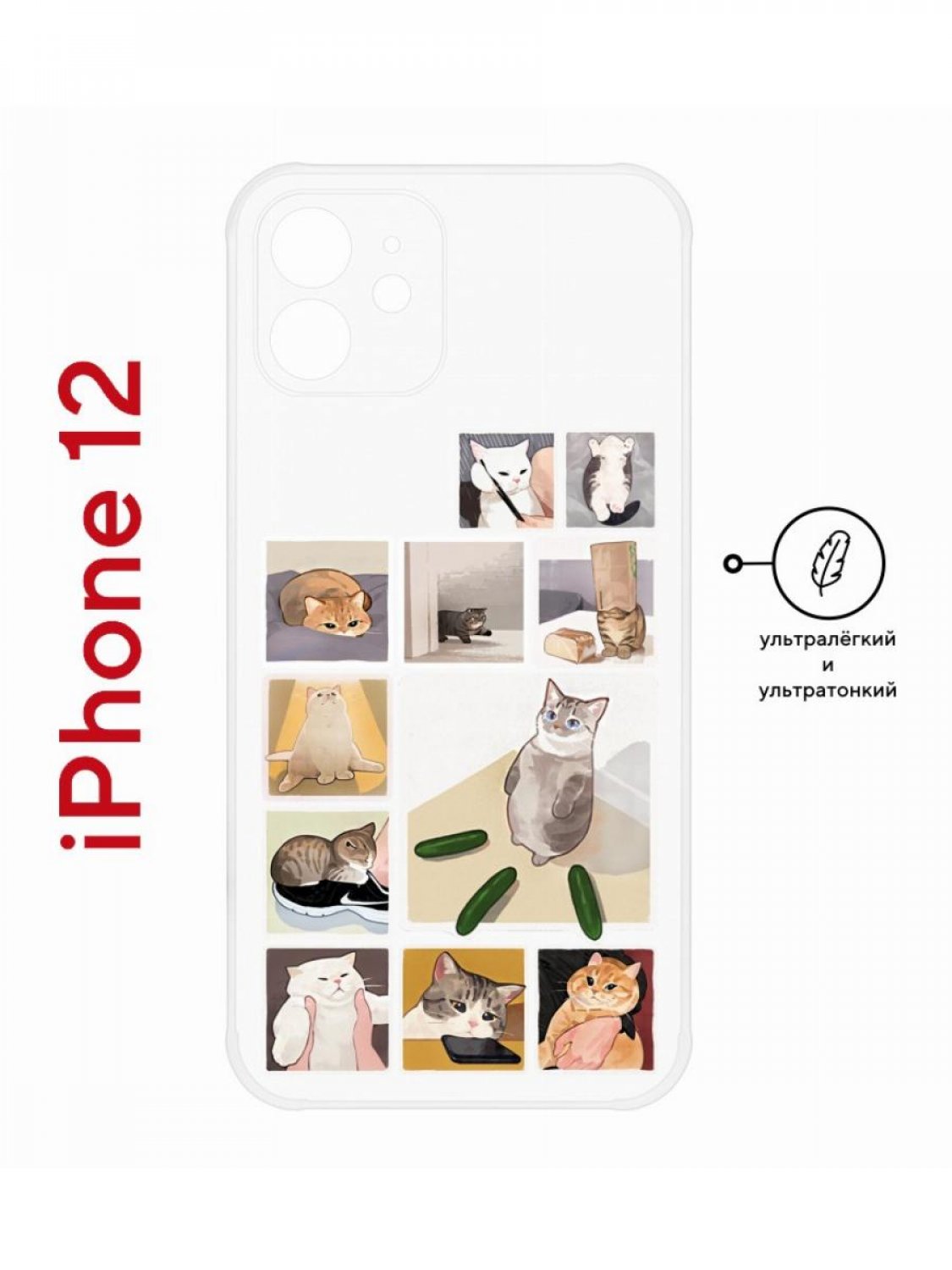 фото Пластиковый чехол на iphone 12 kruche print коты-мемы, ультратонкий с защитой камеры кruче