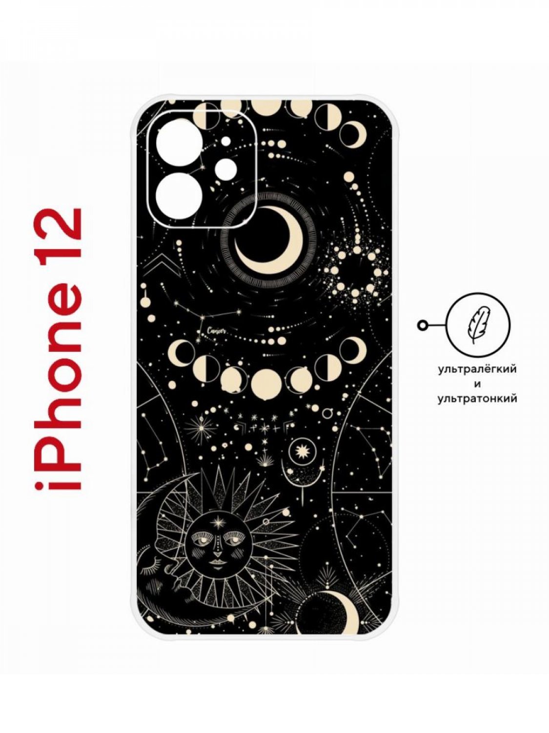 фото Пластиковый чехол на iphone 12 kruche print space, ультратонкий с защитой камеры кruче