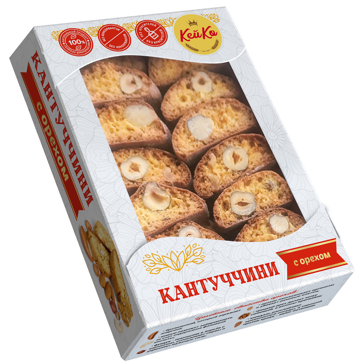 Печенье Кей Ко Кантуччини с Орехами, 200 г