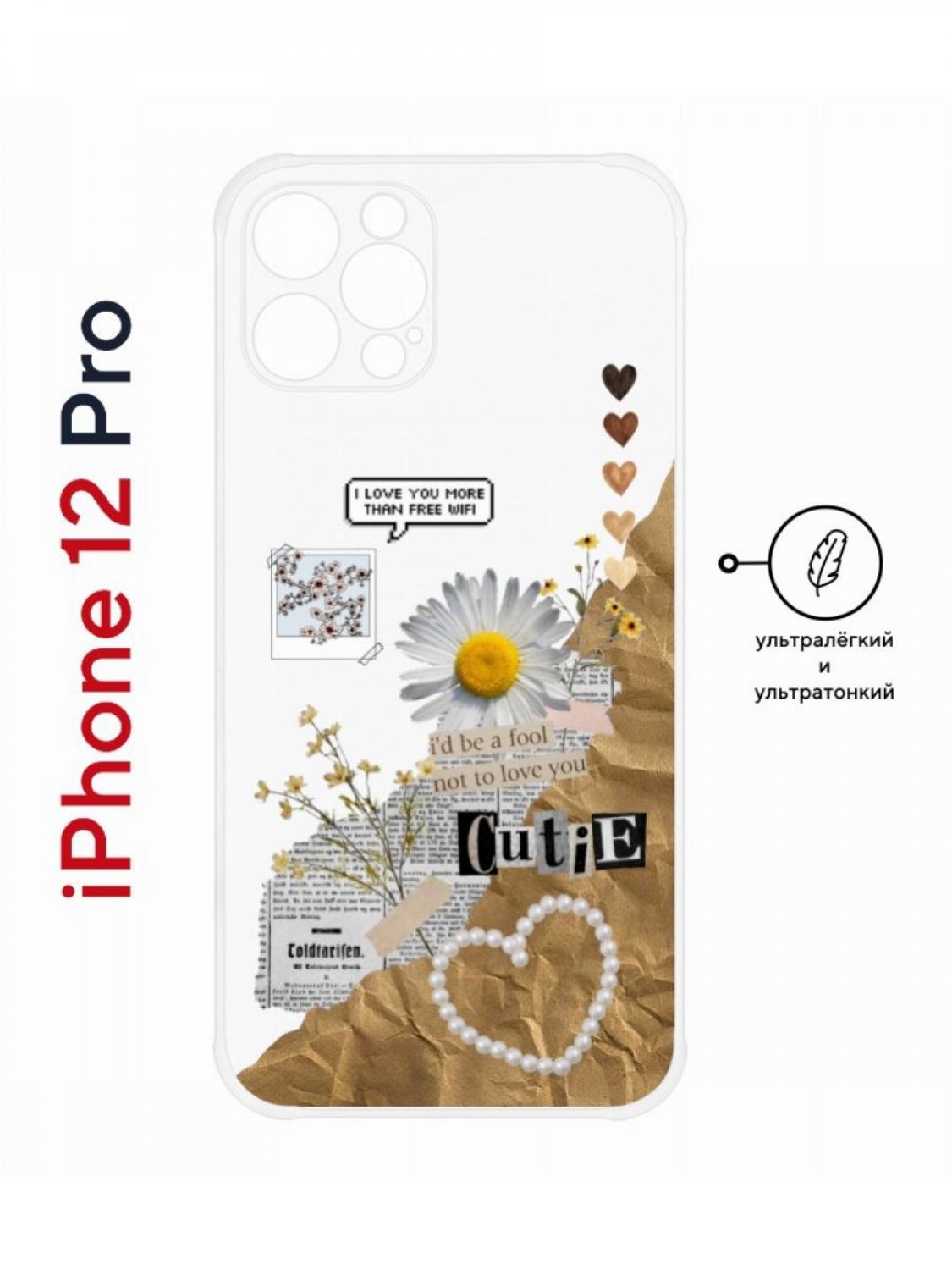 Пластиковый чехол на iPhone 12 Pro Kruche Print Крафтовые наклейки, с защитой камеры