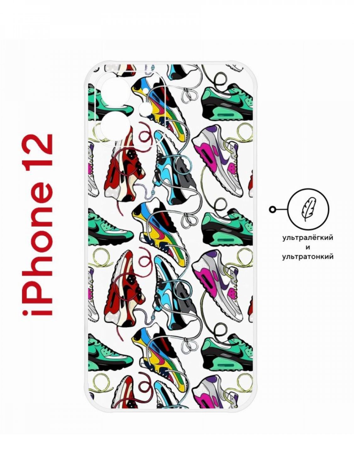 фото Чехол на iphone 12 kruche print кроссы nike air max, пластиковый с защитой камеры кruче