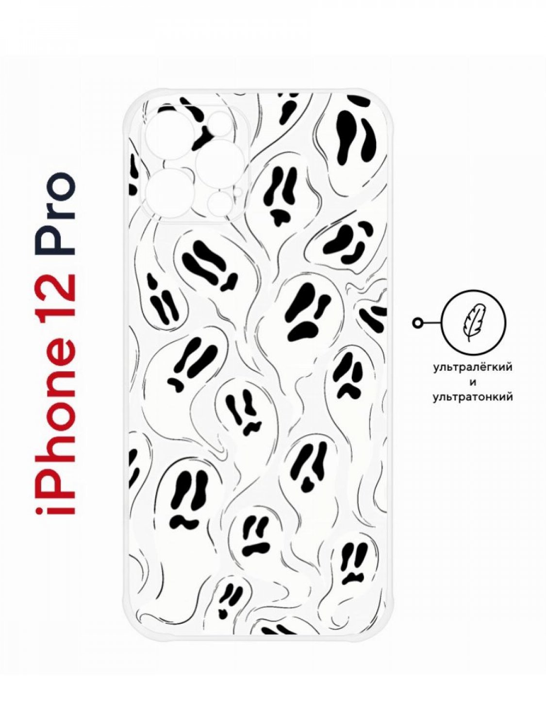 фото Пластиковый чехол на iphone 12 pro kruche print призраки ультратонкий, с защитой камеры кruче