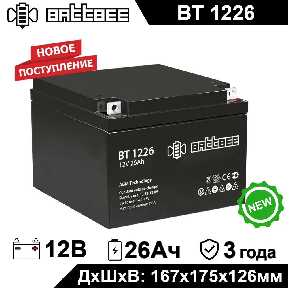 Аккумулятор для ИБП BATTBEE BT 1226 26 А/ч 12 В BT 1226