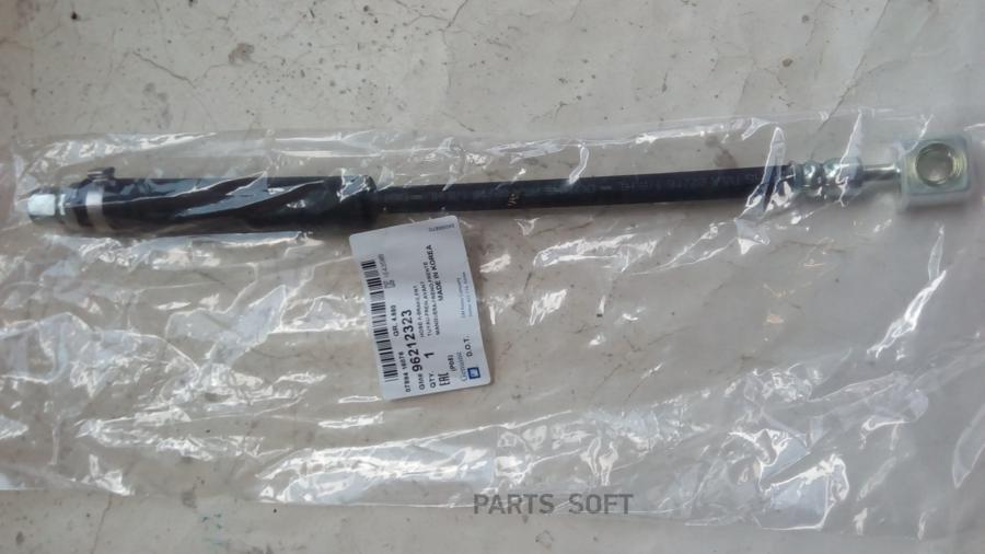 

Шланг Тормозной Daewoo Nexia 1995-2016 Opel Corsa B 1993-2000 Opel Tigra 1994-2000 Zaz Cha