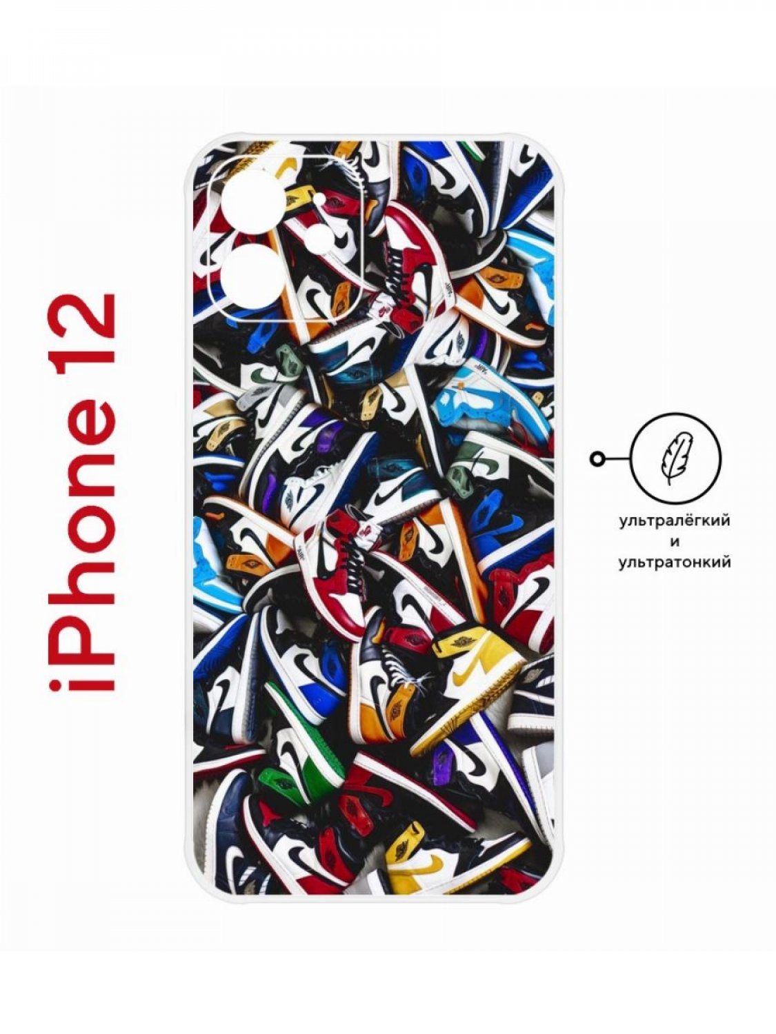 фото Пластиковый чехол на iphone 12 с принтом kruche print кроссовки nike air с защитой камеры кruче