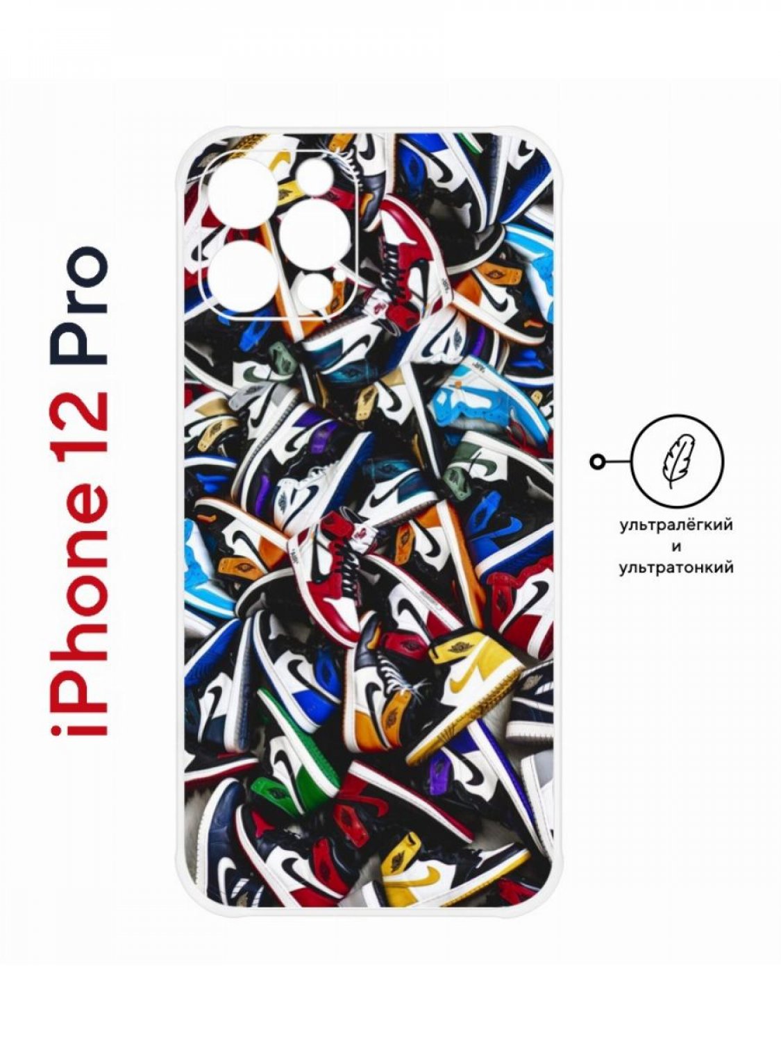 фото Пластиковый чехол на iphone 12 pro kruche print кроссовки nike air, с защитой камеры кruче