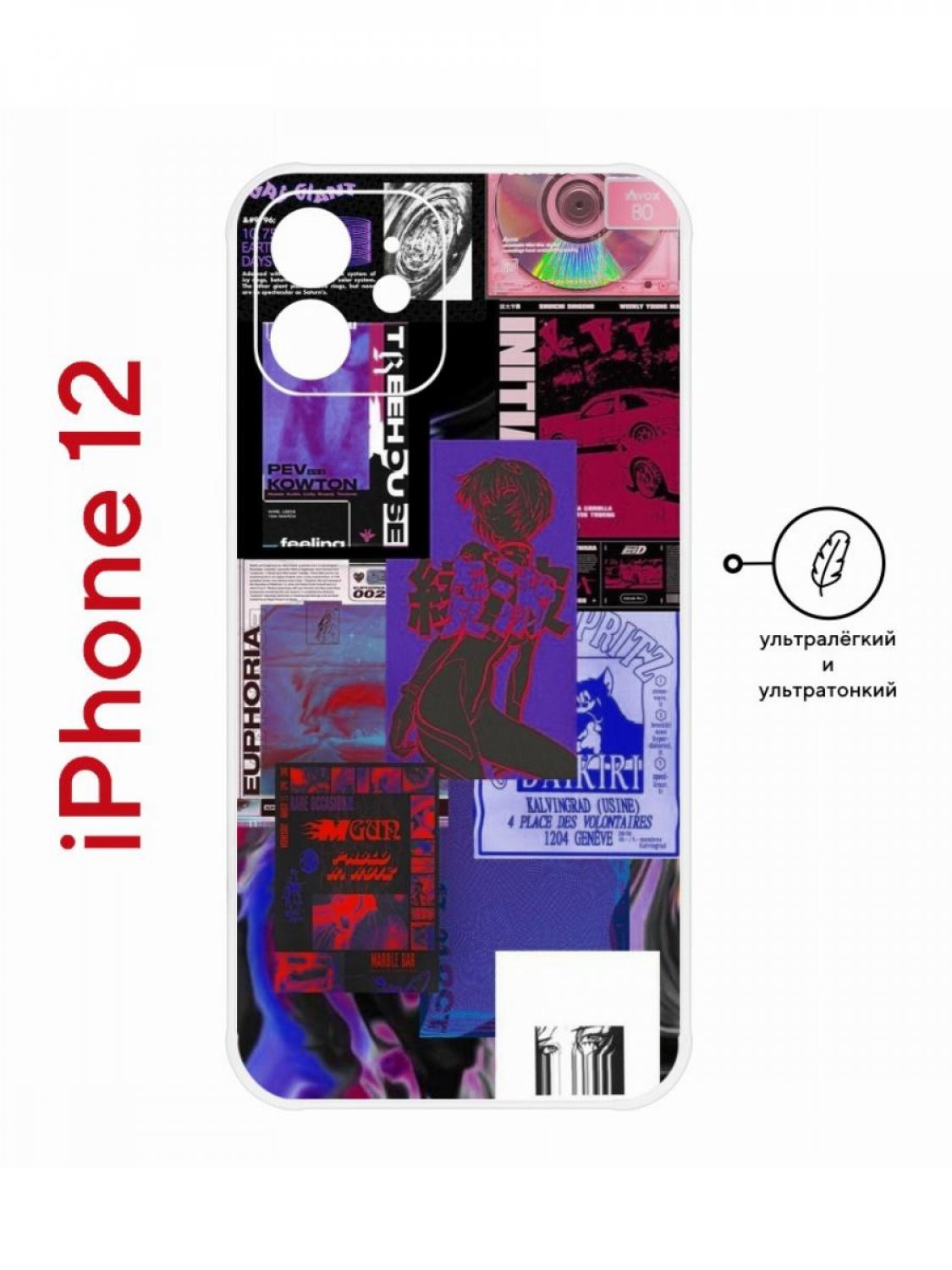 фото Пластиковый чехол на iphone 12 kruche print стикеры киберпанк, ультратонкий, защита камеры кruче