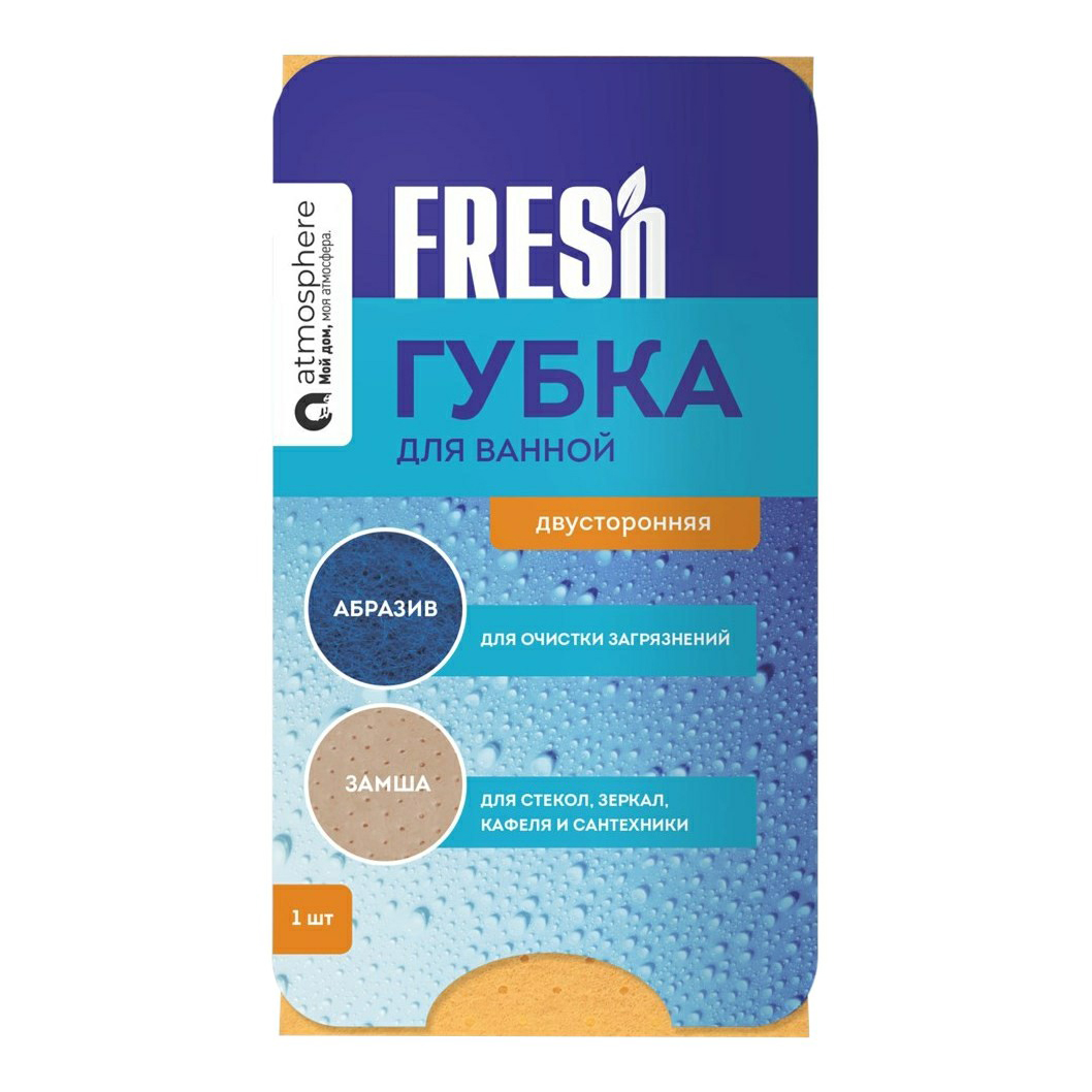 

Губка Atmosphere