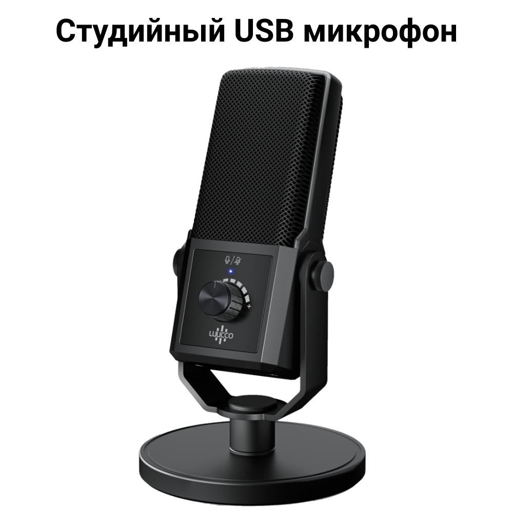 

Микрофон Luucco StreamPro-S1 Black, StreamPro-S1