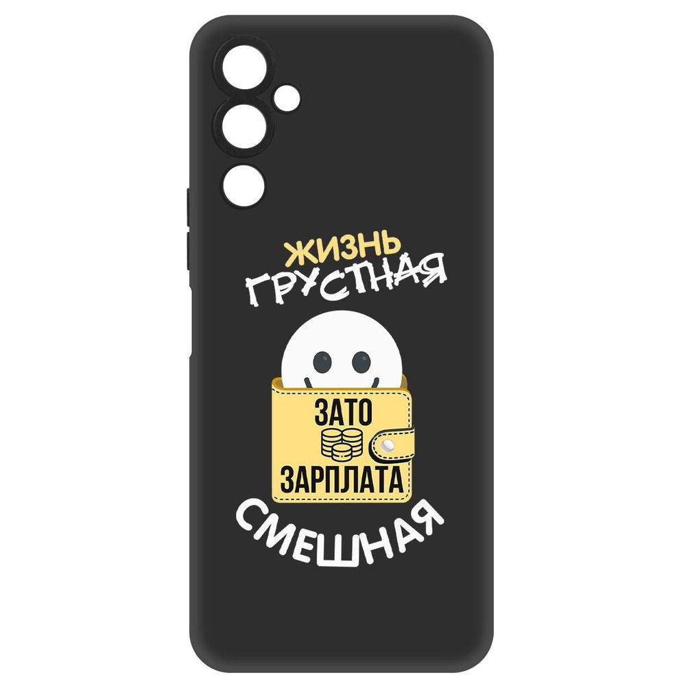 

Чехол-накладка Софт Жизнь грустная для Tecno Pova 4, Черный