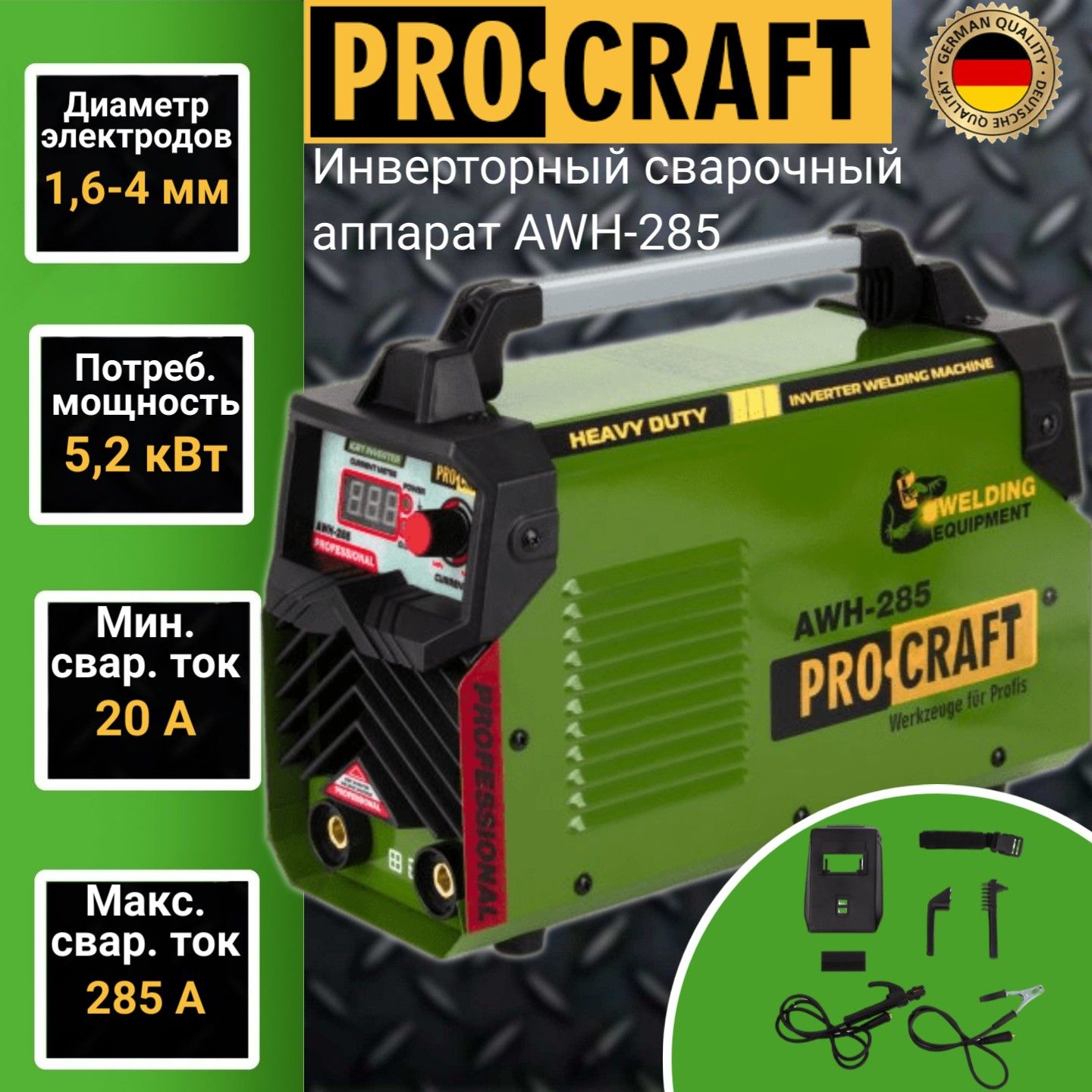 

Сварочный аппарат инверторный Procraft AWH-285, электрод 1,6-4мм, MMA, 20-285А, 5,2кВ, AWH-285