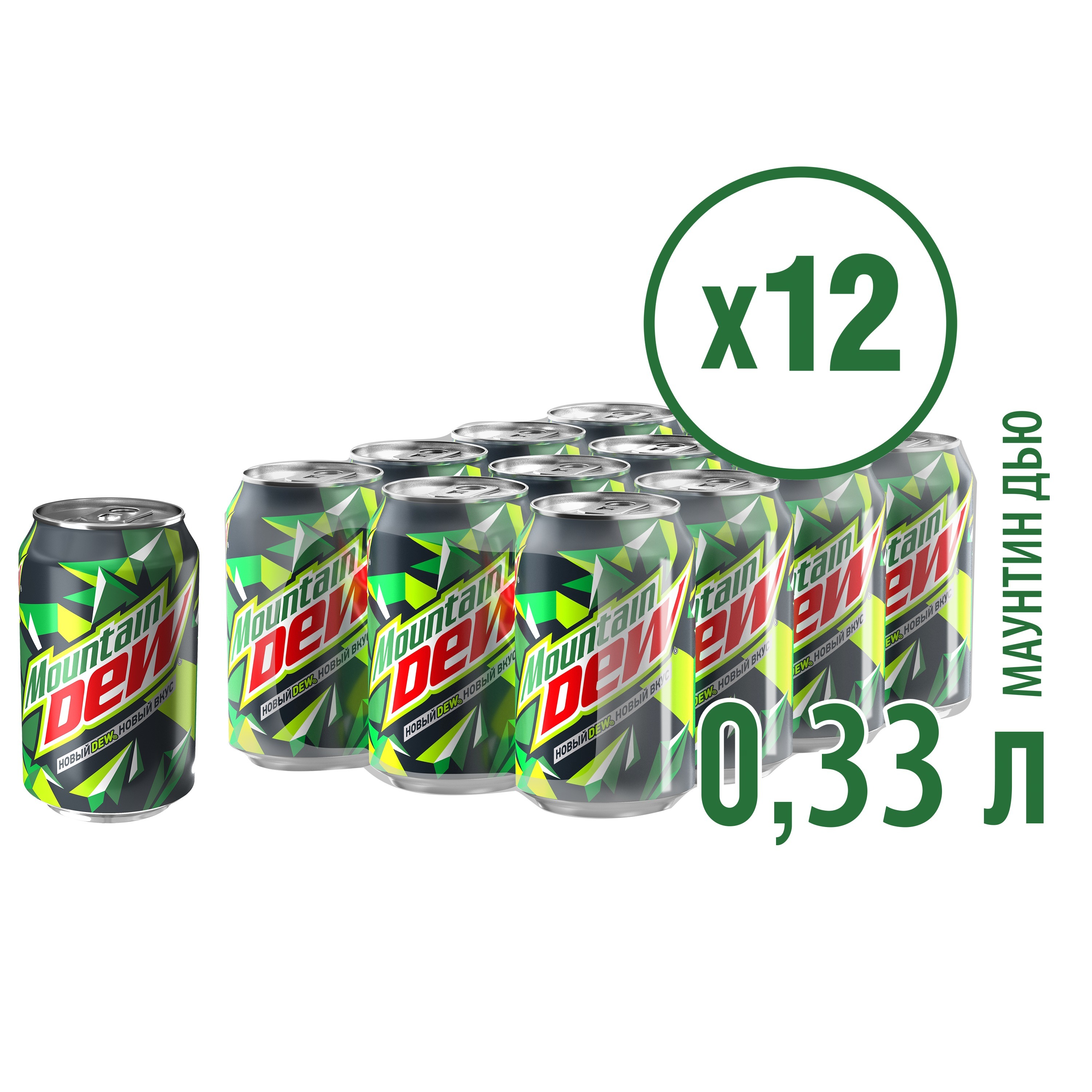 

Газированный напиток Mountain Dew 0,33 л