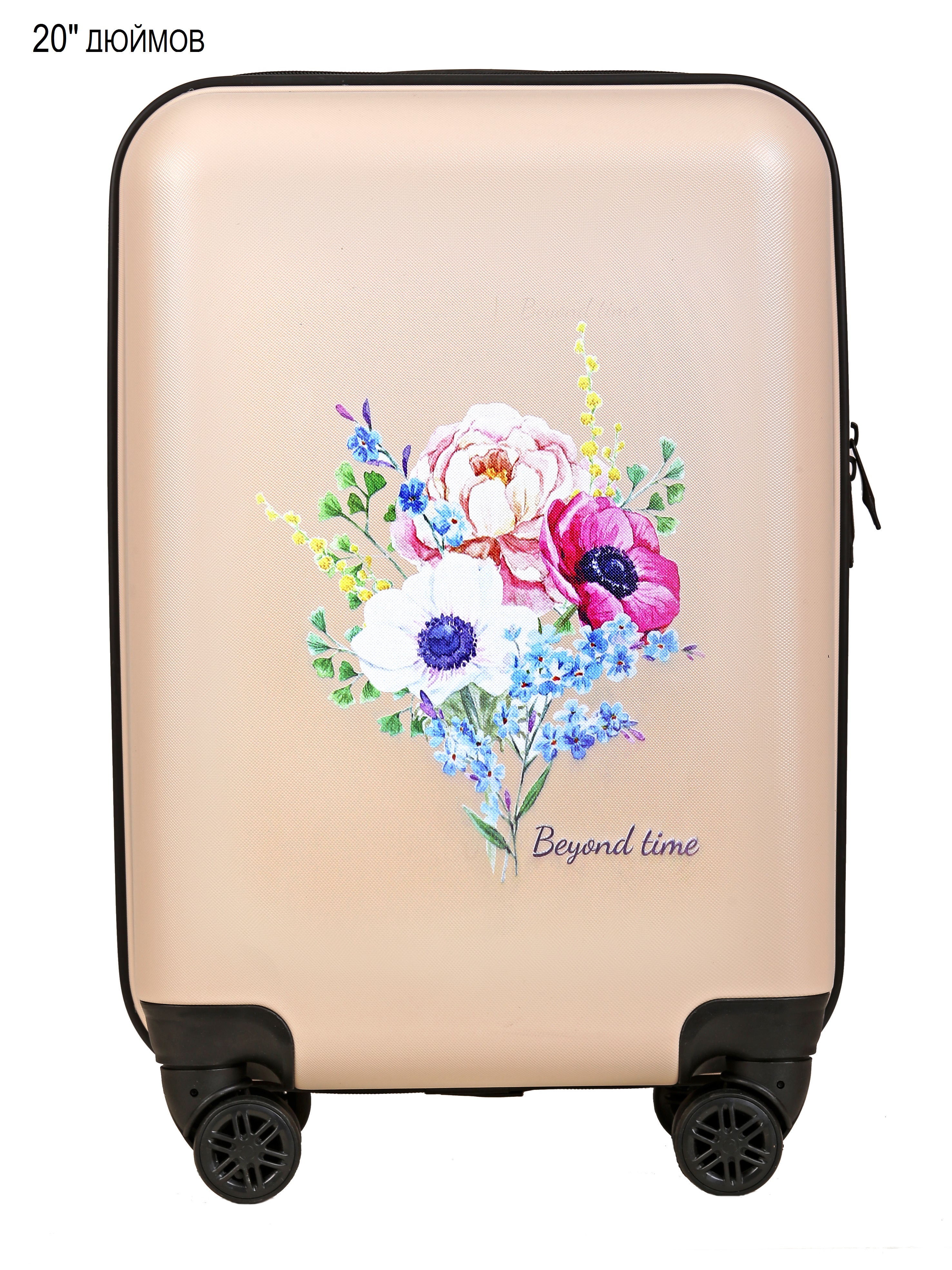 Чемодан детский BEYOND TIME D622 бежевый
