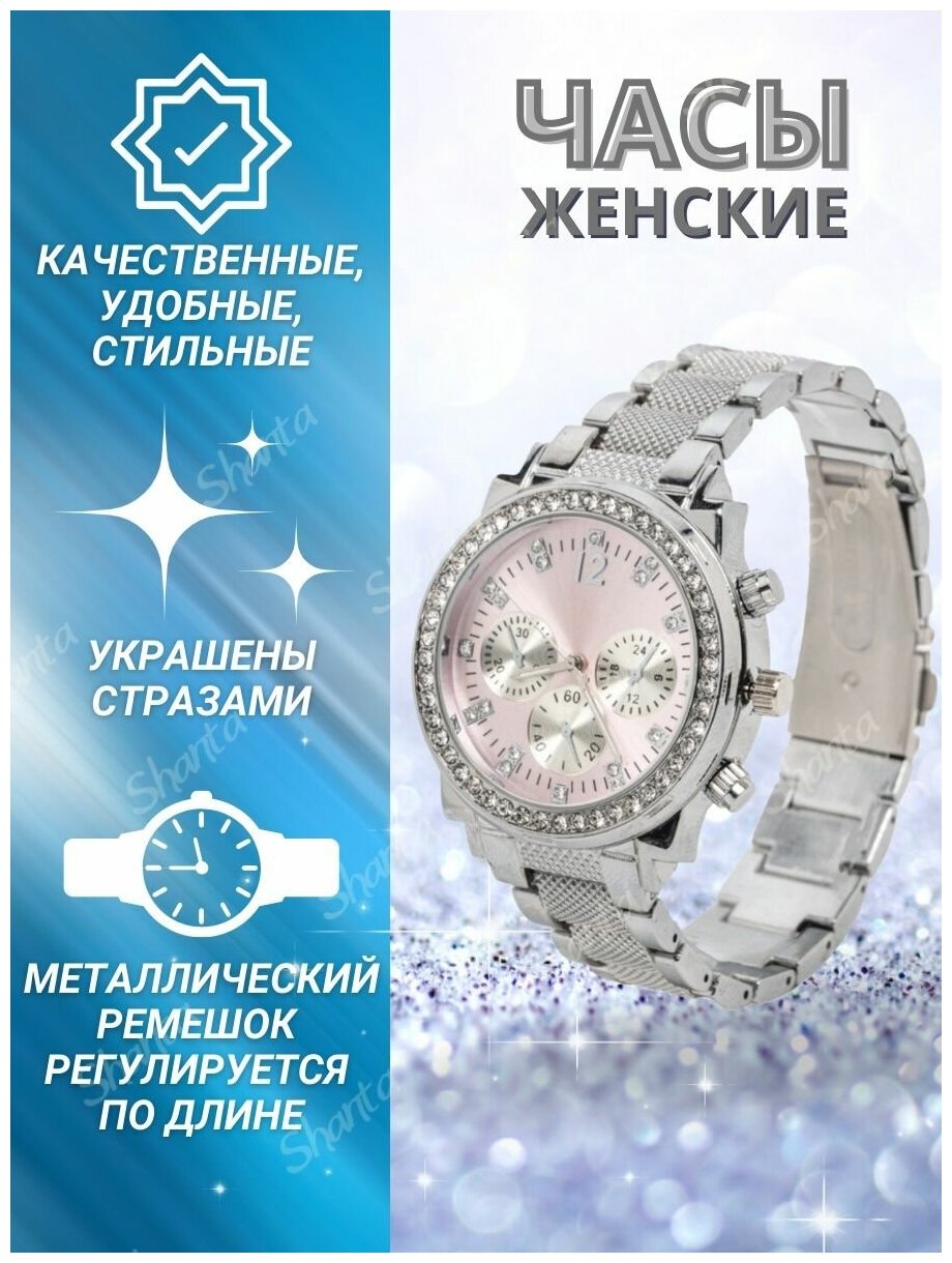 Наручные часы женские Forever Young SH-01-str-SlRos серебристые