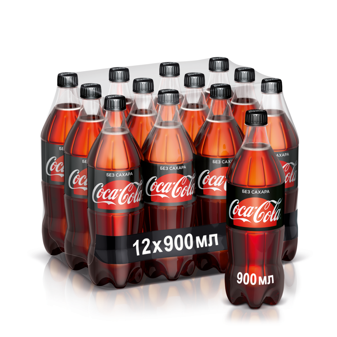 

Газированный напиток Coca-Cola Zero 0,9 л