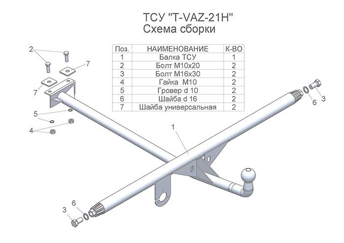 фото Leader plus фаркоп для ваз 2104 (без электрики) t-vaz-21h