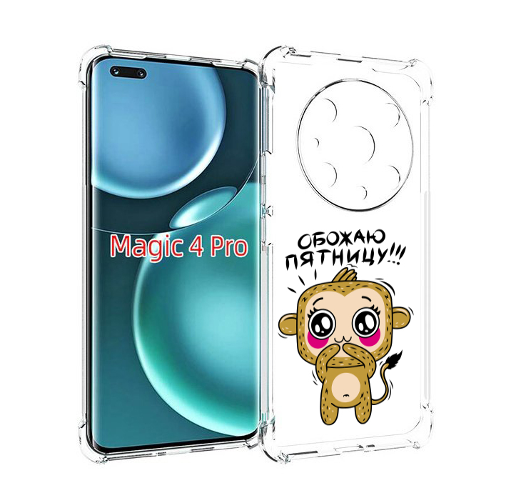 

Чехол MyPads обожаю пятницу для Honor Magic4 Pro, Прозрачный, Tocco