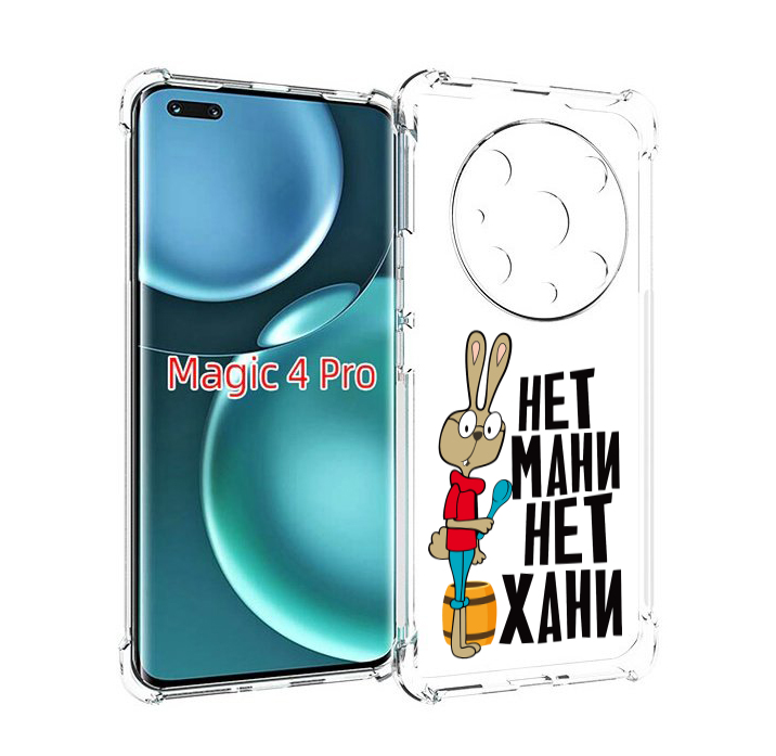 

Чехол MyPads нет мани нет хани для Honor Magic4 Pro, Прозрачный, Tocco
