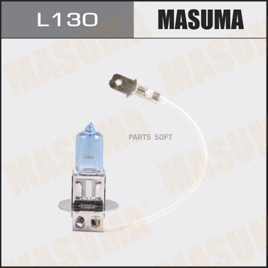 Лампа 12v H3 55w Masuma Blue 1 Шт. Картон L130 Masuma арт. L130