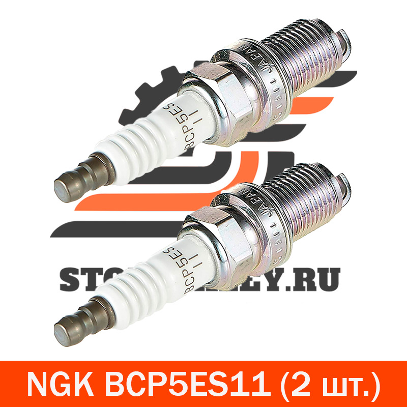 

Комплект свечей зажигания NGK NGK_BCP5ES11#2, BCP5ES11
