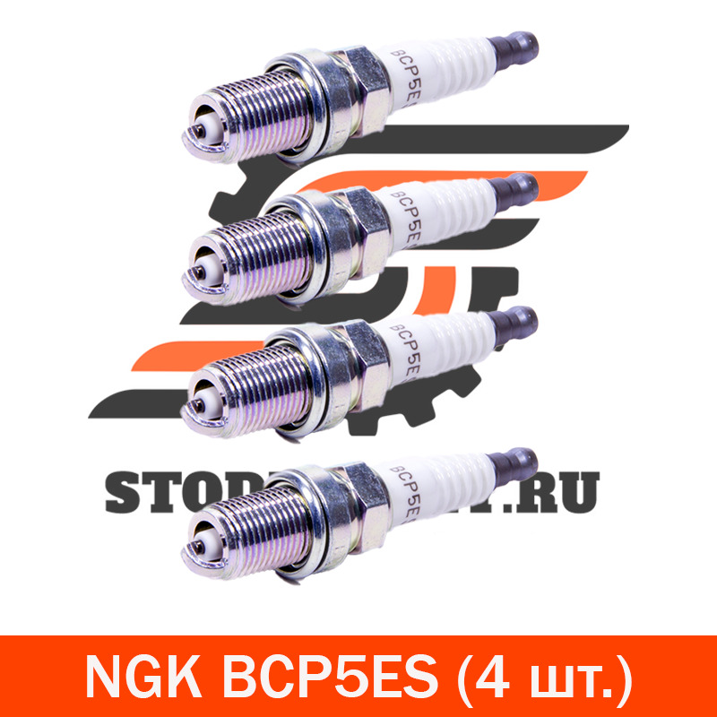 

Комплект свечей зажигания NGK NGK_BCP5ES#4, BCP5ES