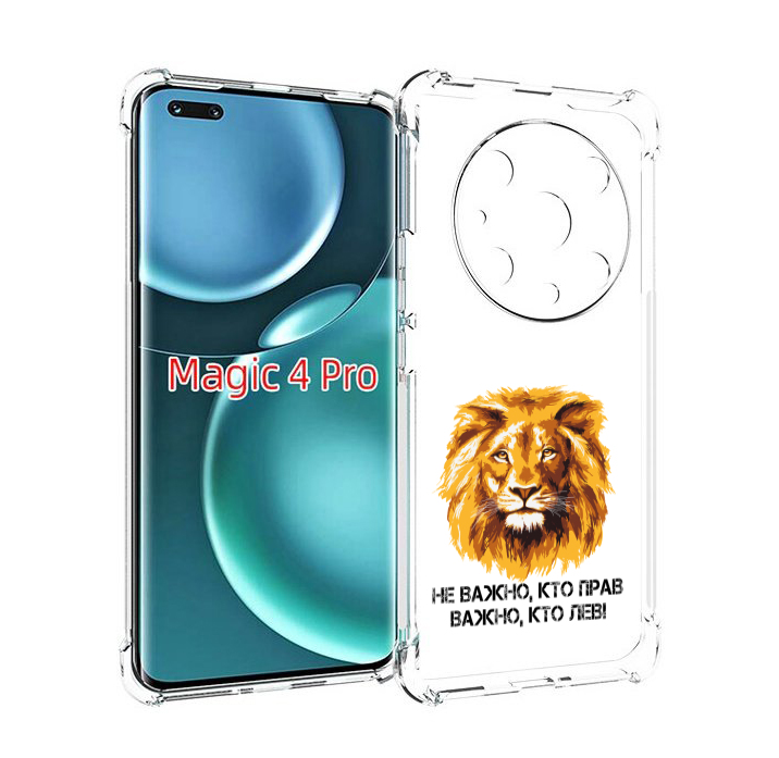 

Чехол MyPads мудрый лев для Honor Magic4 Pro, Прозрачный, Tocco