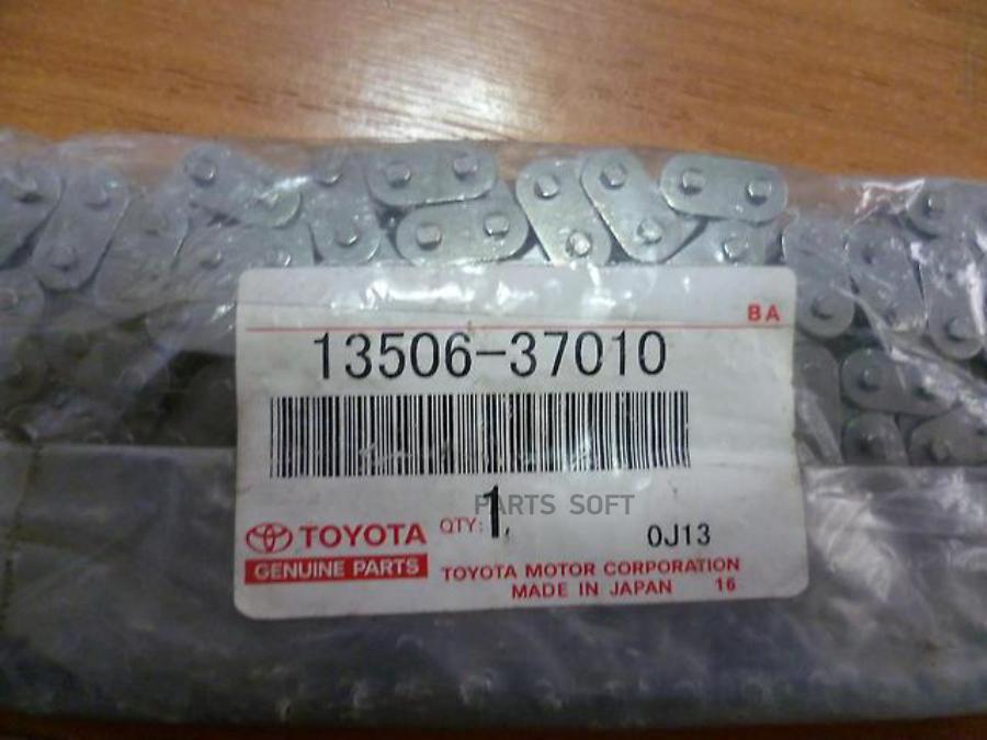 TOYOTA Цепь ГРМ TOYOTA AURIS,PREMIO 2ZRFE 06- 13506-37010 ORG