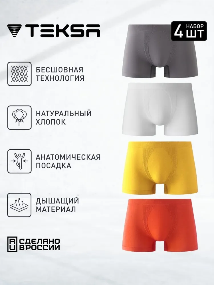 

Комплект трусов мужских TEKSA MB 001/4 разноцветных 2XL, 4шт., Белый;серый;оранжевый;желтый, MB 001/4