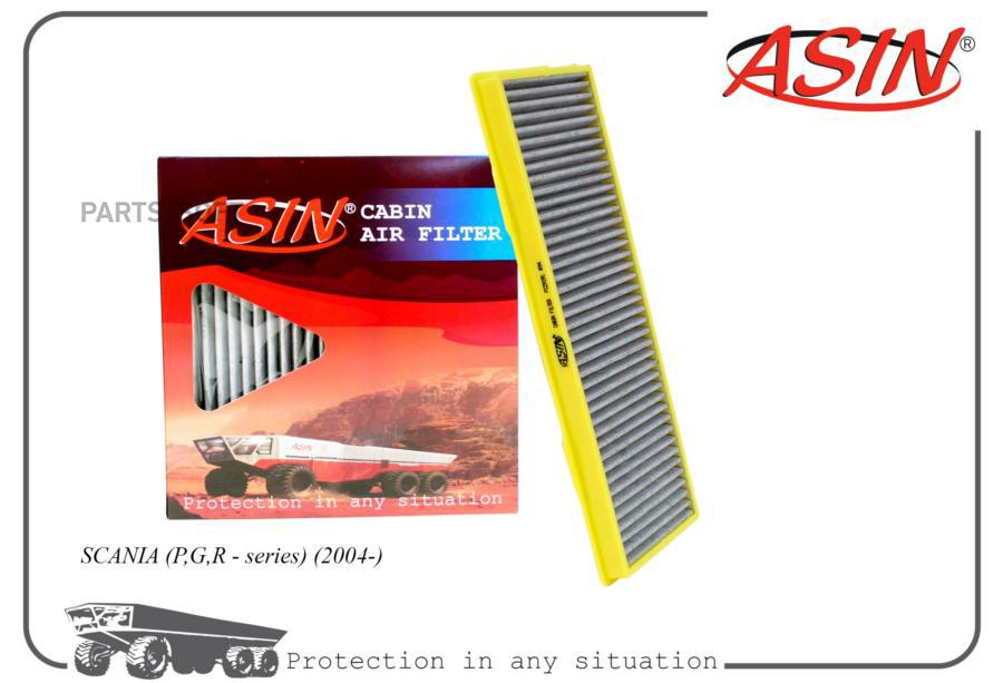 

Фильтр Салонный 1770813Asin.Fc2919C Угольный Asin 1Шт ASIN ASINFC2919C
