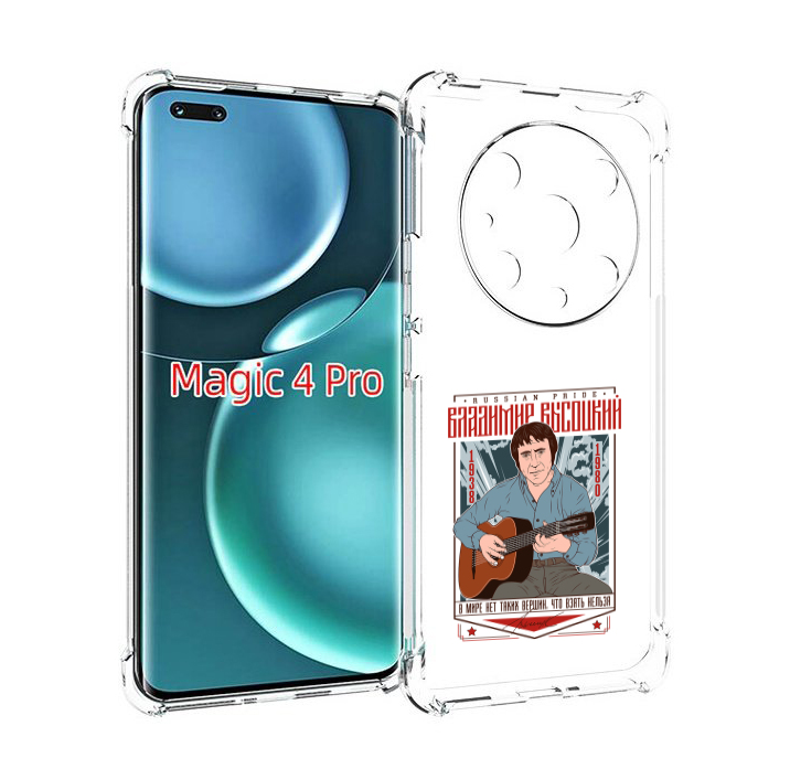 

Чехол MyPads Владимир Высоцкий для Honor Magic4 Pro, Прозрачный, Tocco