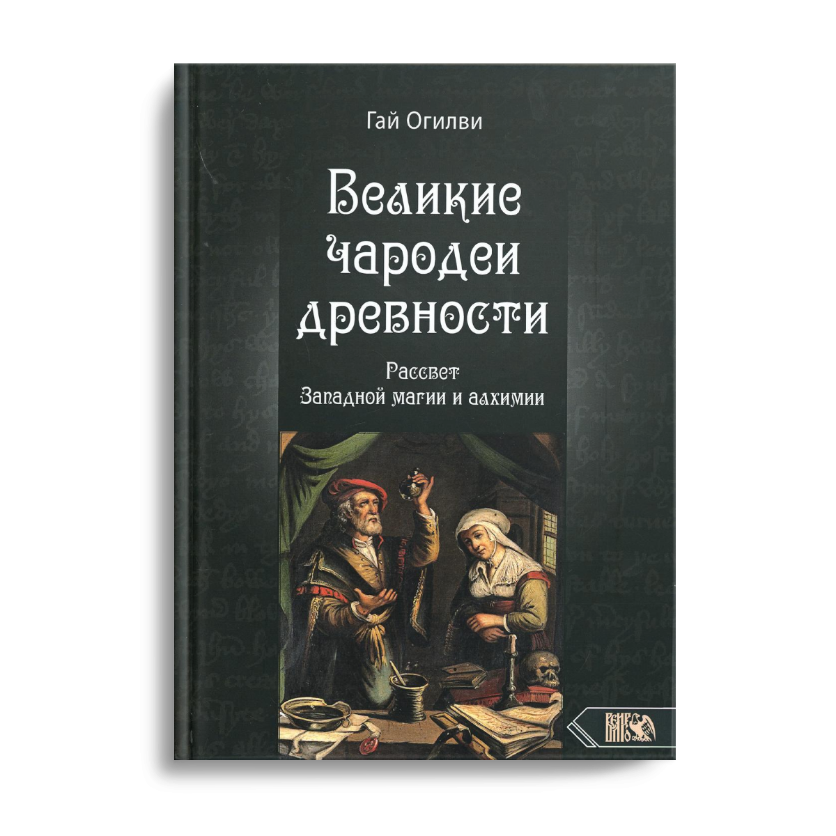 фото Книга на крыльях детства: ресурсы современного коррекционно-развивающего пространства д... велигор