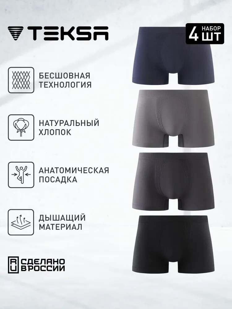 

Комплект трусов мужских TEKSA MB 001/4 черный; серый; синий XL, 4 шт., MB 001/4