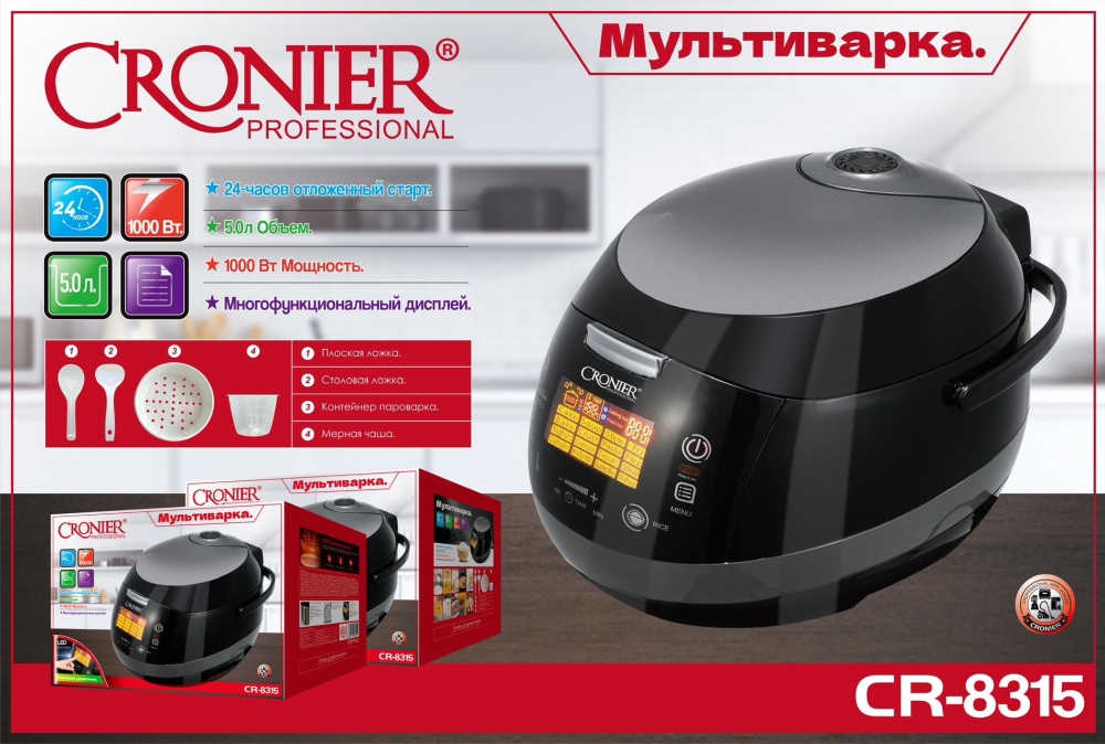 

Мультиварка Cronier CR-8315, CR-8315
