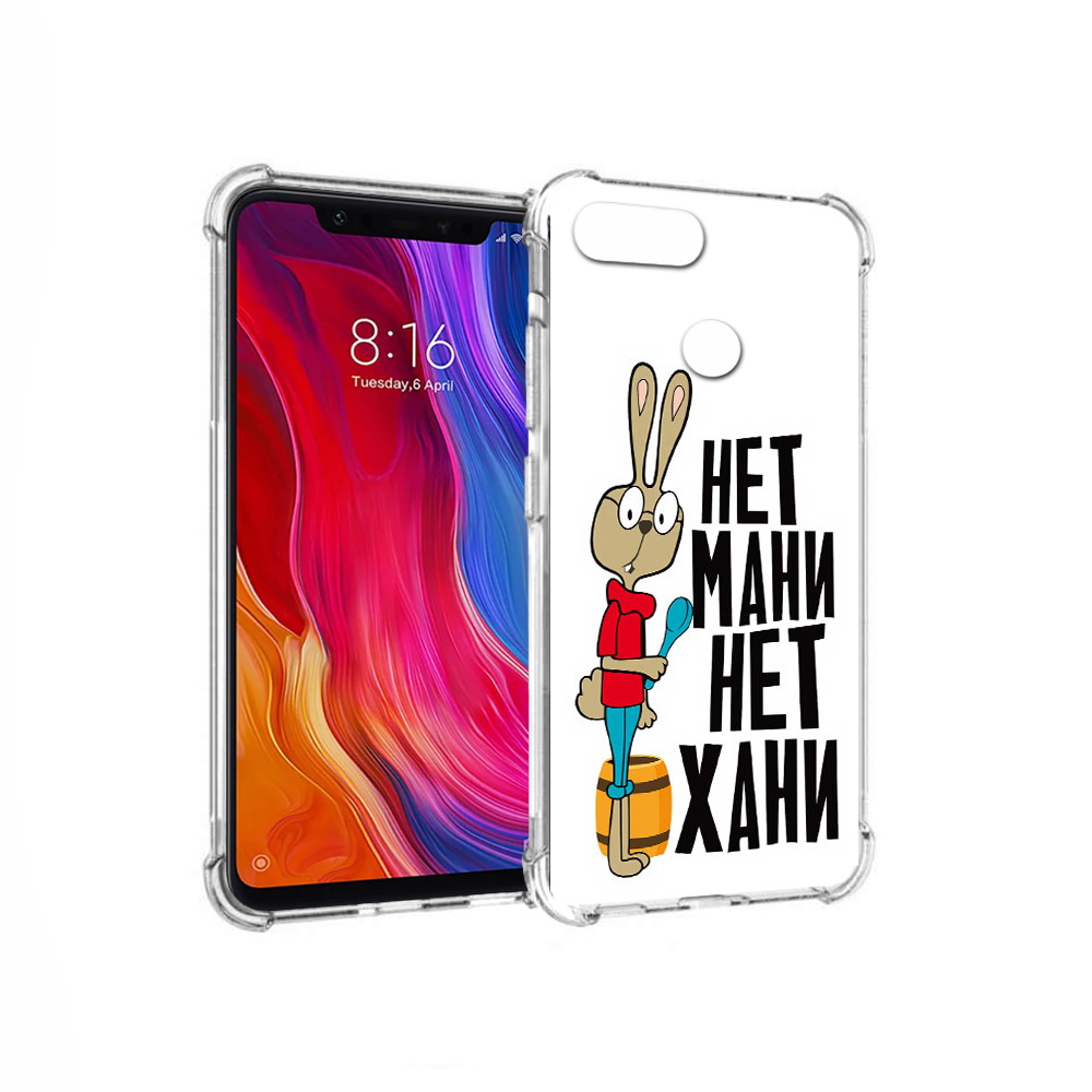 

Чехол MyPads Tocco для Xiaomi Mi 8 Lite нет мани нет хани (PT119514.309.521), Прозрачный, Tocco