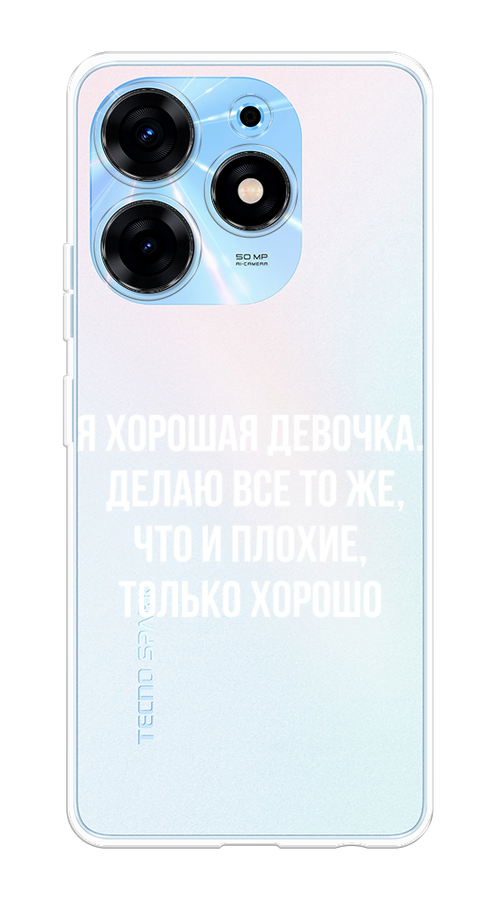 Чехол на Tecno Spark 10 Pro 