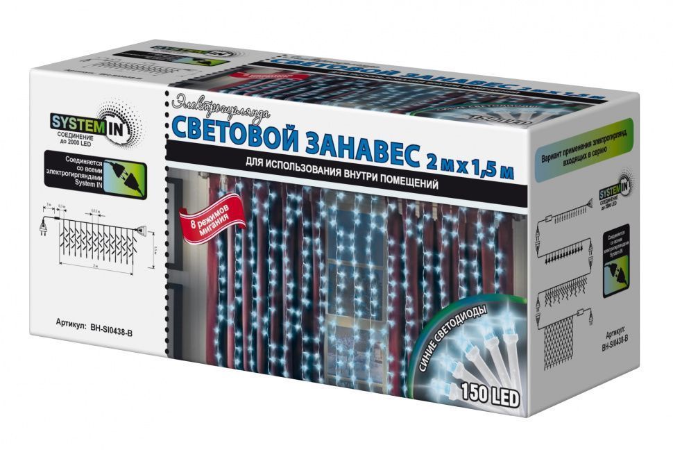 

Световой занавес B&H BH-SI0438-B 2х1,5 м синий