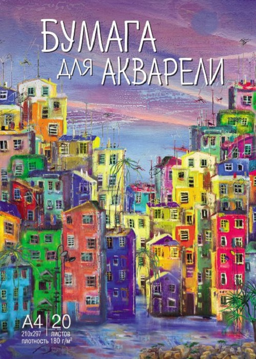 Бумага для акварели ND PLay Город у моря 312759, в папке А4, 20 листов, 180г/м2