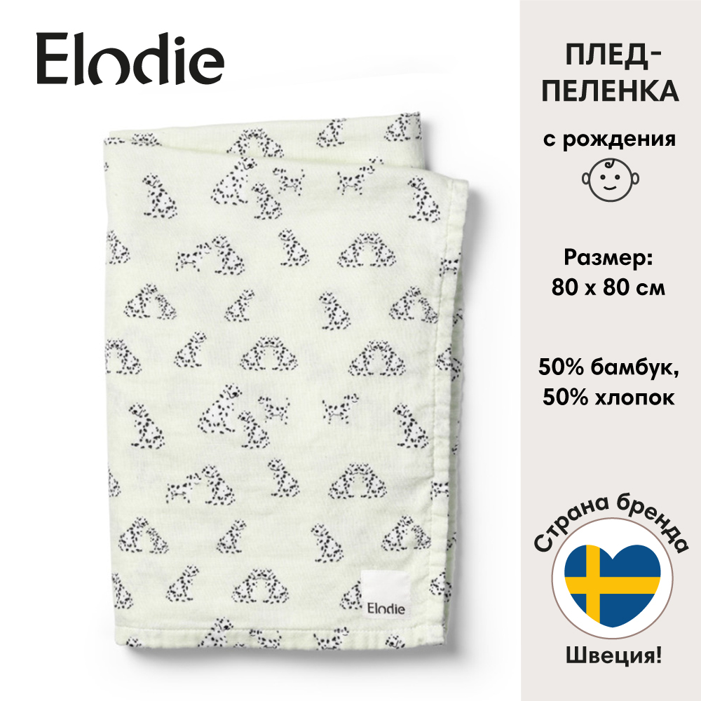 Муслиновый пледпеленка Elodie, 80х80 см Darling Dalmatians