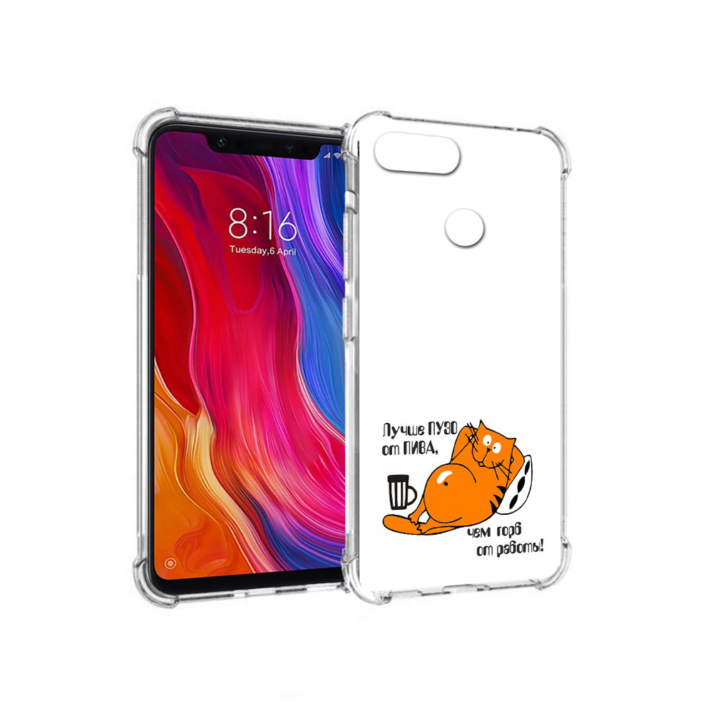 

Чехол MyPads Tocco для Xiaomi Mi 8 Lite лучше пузо (PT119514.309.449), Прозрачный, Tocco