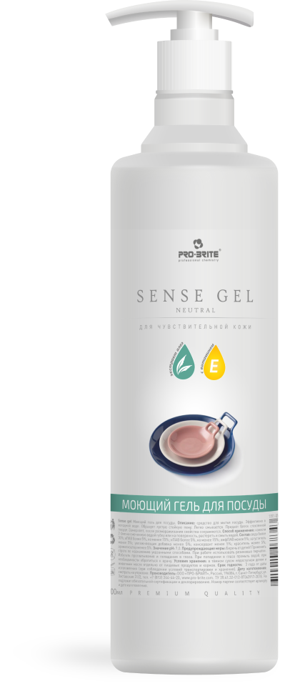 Pro-Brite Sense Gel Моющий гель для посуды с витамином Е& и экстрактом Алоэ  500мл.